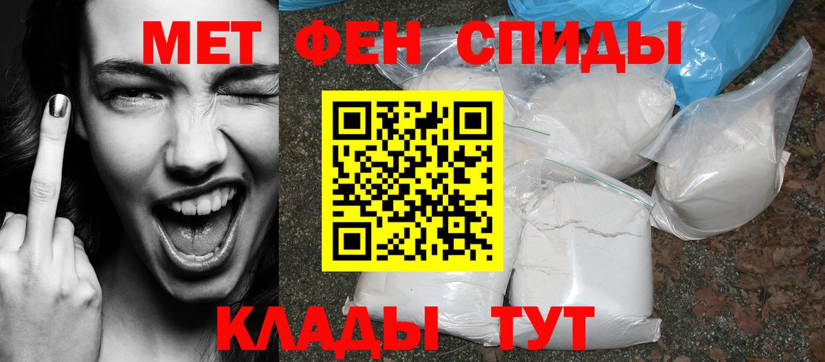 Amphetamine Розовый Октябрьский