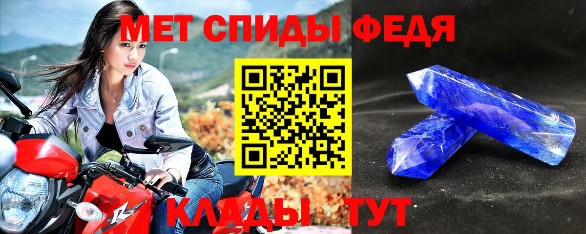 Октябрьский  Amphetamine Premium  АМФЕТАМИН  Вход с VPN 