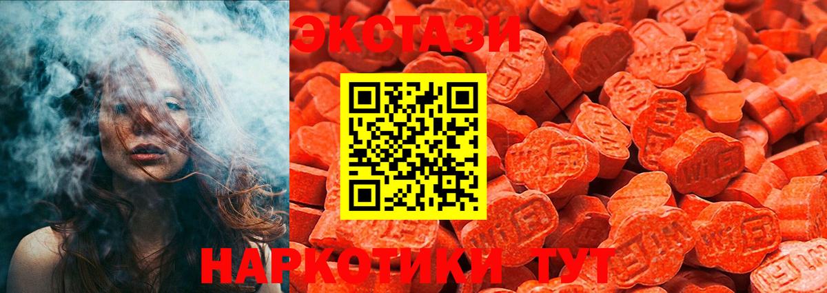 Экстази 300 mg Октябрьский