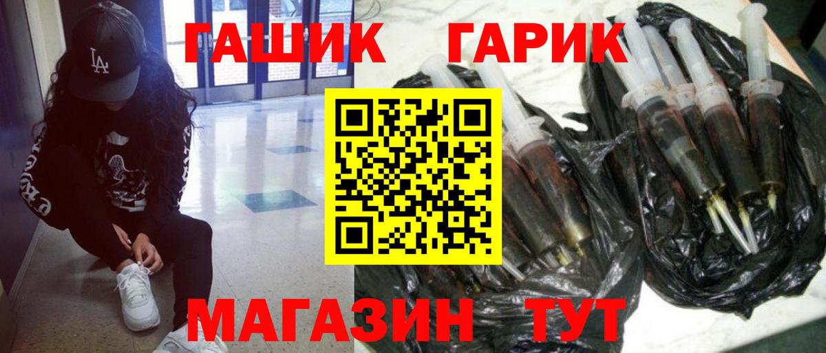 ГАШИШ Premium Октябрьский