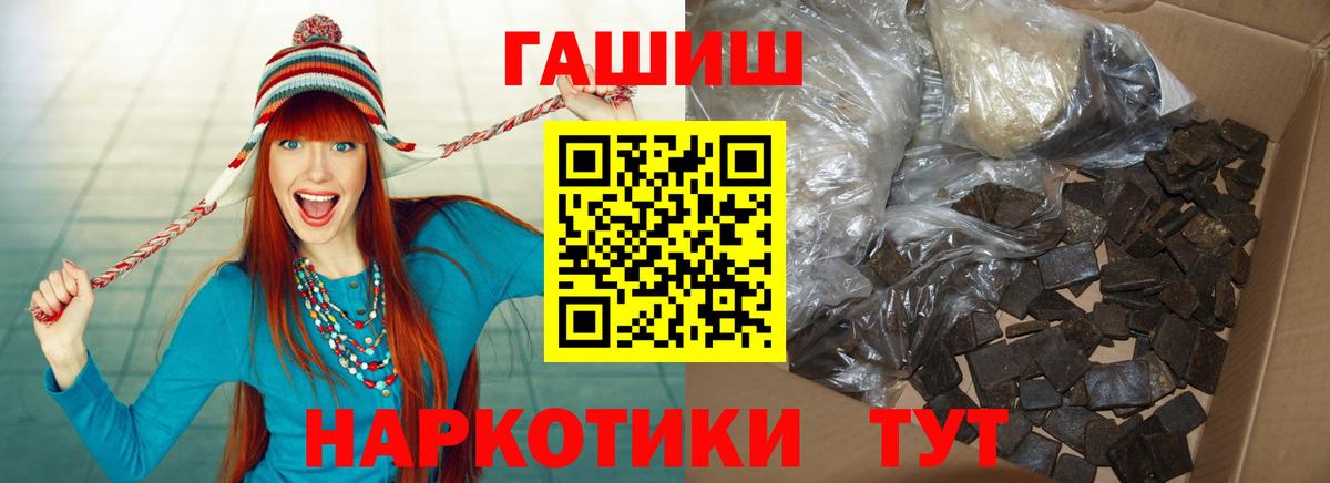 ГАШ гарик  Гашиш ice o lator  Вход с VPN  Октябрьский 