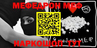 шишки Партизанск