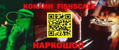 COCAINE Обь