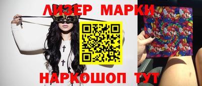 марихуана Обнинск