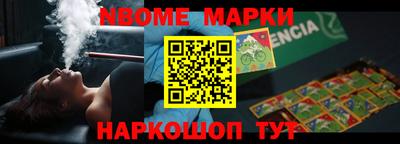 мяу мяу кристалл Новокубанск