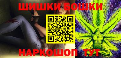марихуана Обнинск