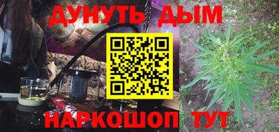 дурь Новозыбков