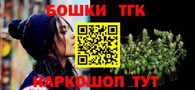 марихуана Обнинск