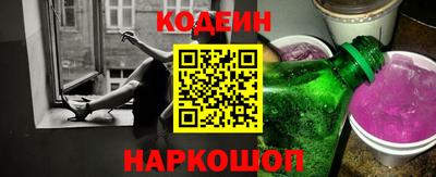 марихуана Обнинск