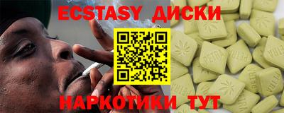 дурь Новозыбков