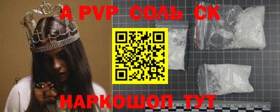 марихуана Обнинск