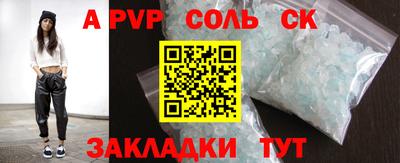 COCAINE Обь