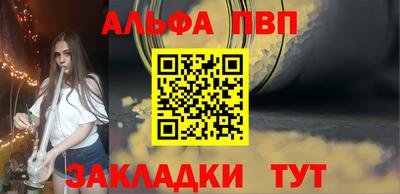 марихуана Обнинск