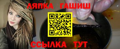 мяу мяу кристалл Новокубанск
