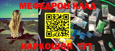 MDMA Premium VHQ Новодвинск