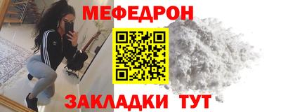 марихуана Обнинск