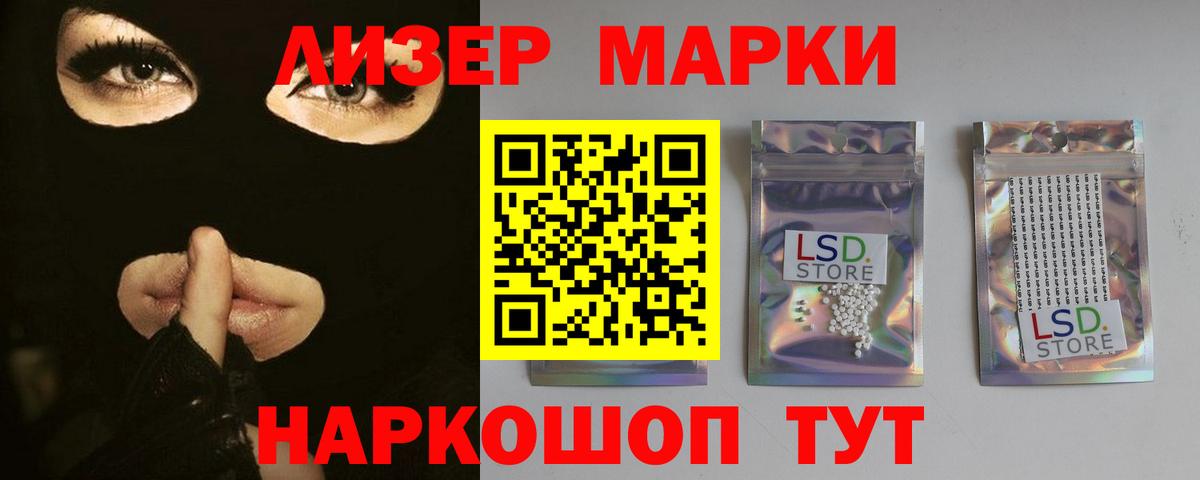 Октябрьский  LSD-25 экстази ecstasy  ЛСД экстази ecstasy  Вход с VPN 