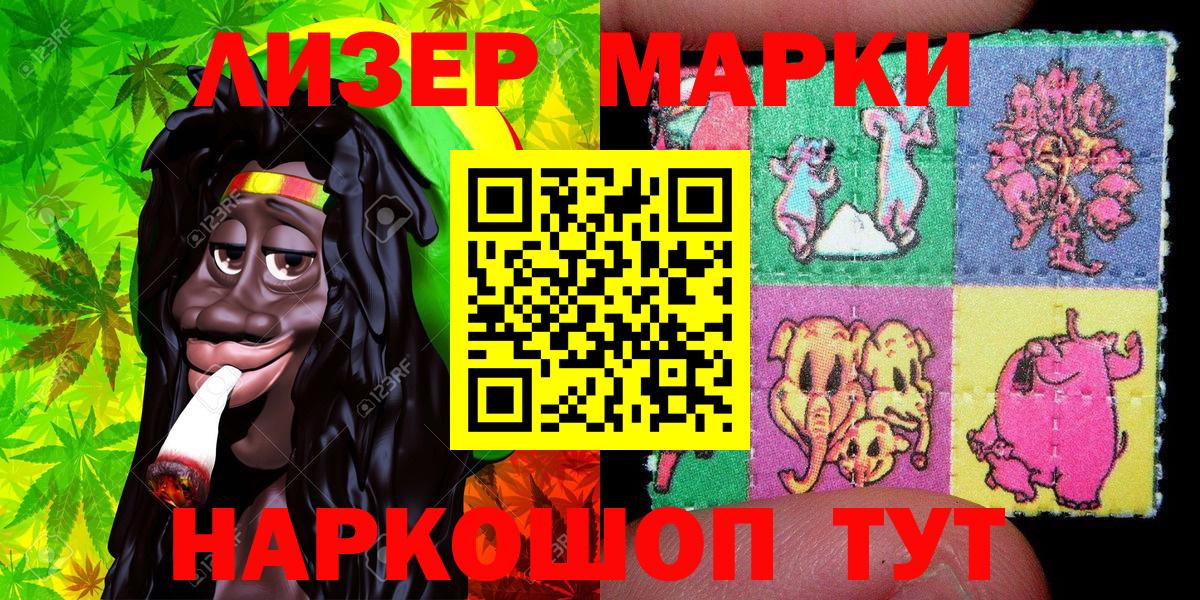 Октябрьский  Марки NBOMe 1,5мг  Марки NBOMe 1,5мг  Наркотические марки  Вход с VPN 