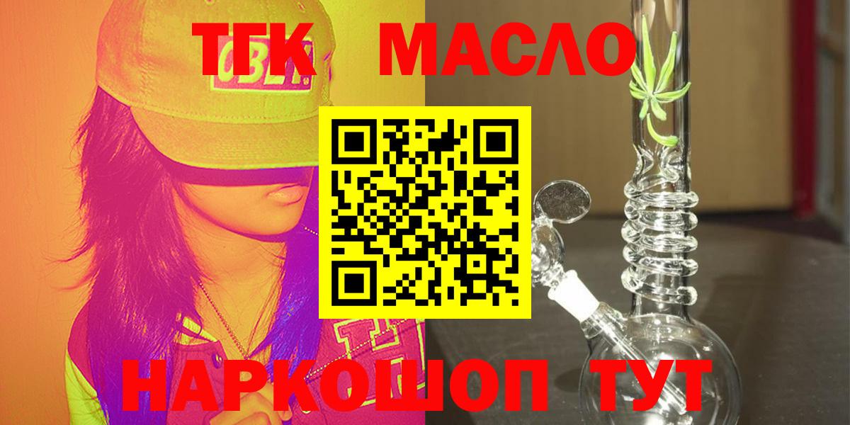 КОКАИН  Метамфетамин  Октябрьский  Каннабис  Вход с VPN  NBOMe  MDMA  Alpha PVP СК   Меф  