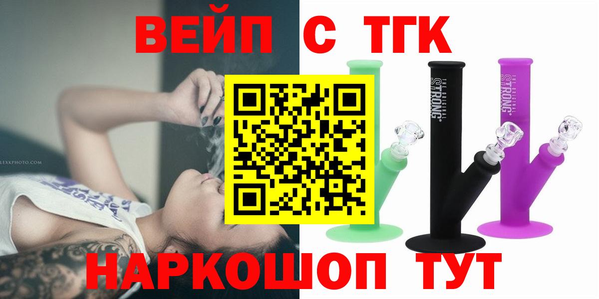 ТГК концентрат Октябрьский