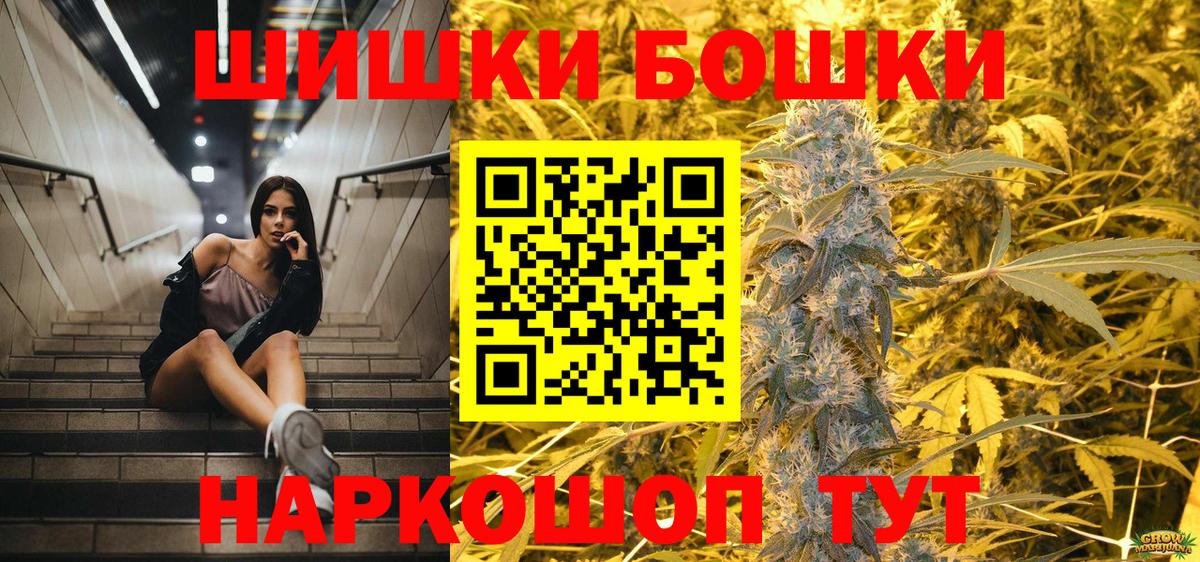 Шишки марихуана семена Октябрьский