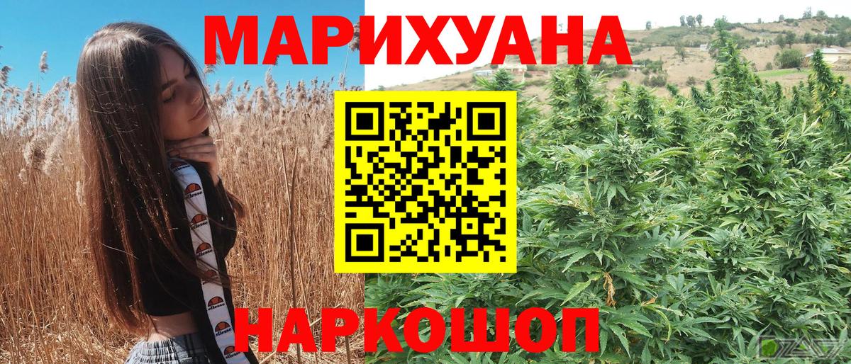 Шишки марихуана Amnesia  Канабис AK-47  Конопля THC 21%  Октябрьский  Вход с VPN  Конопля Amnesia 